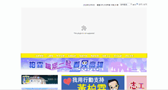 Desktop Screenshot of alin.ar.com.tw